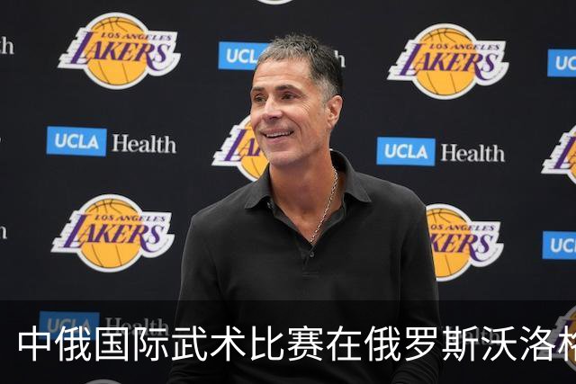 中俄国际武术比赛在俄罗斯沃洛格达开赛